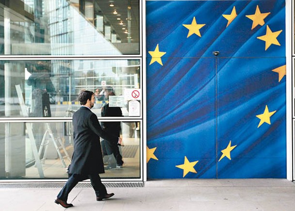 歐盟提經濟安全計劃  疑針對中國
