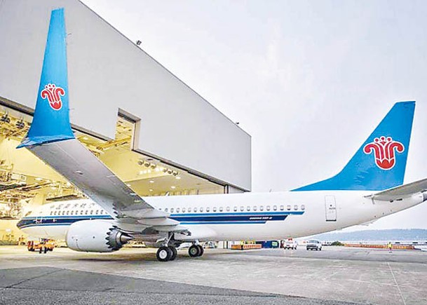 南方航空恢復接收737 MAX 8。