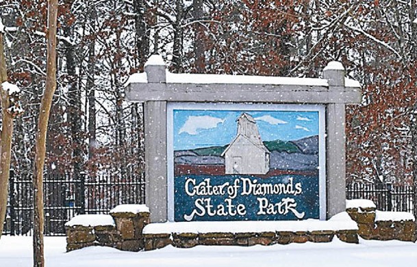 鑽石坑州立公園位於阿肯色州。