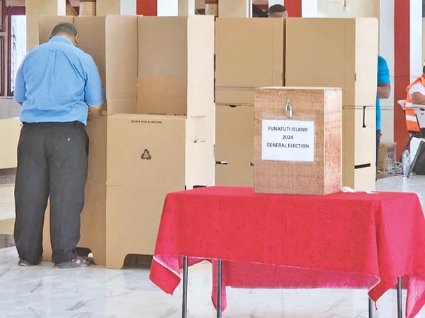 圖瓦盧大選結果或影響與台的外交關係。