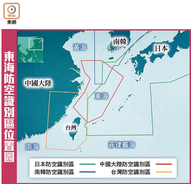 東海防空識別區位置圖