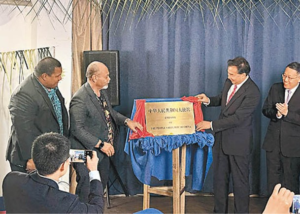 中瑙兩國政府代表為中國駐瑙魯大使館揭牌。