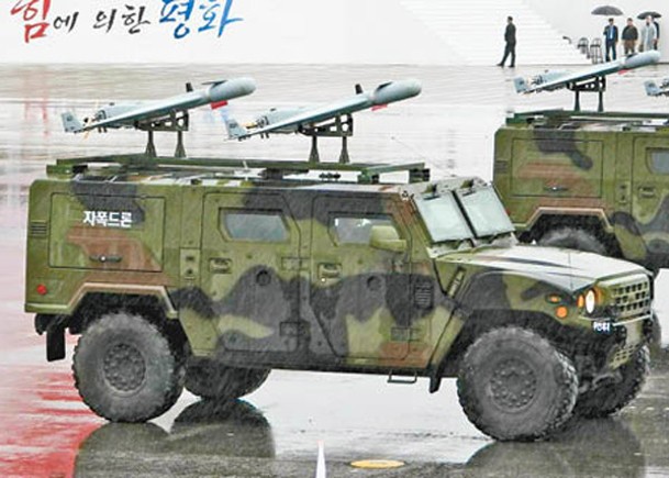 南韓軍方展示具備自毀功能的偵察無人機。