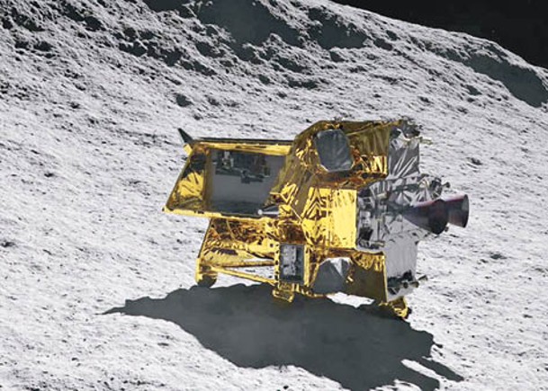 探月器SLIM復運  拍下月岩照片