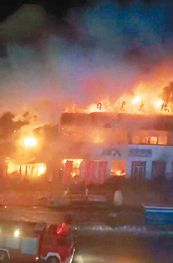 內蒙古牙克石市發生火災。