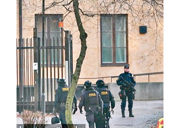 以駐瑞典使館  現疑似爆炸品