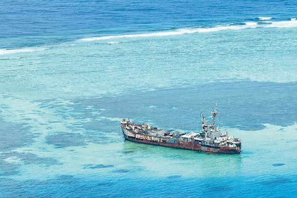 中國指控菲律賓軍艦非法「坐灘」仁愛礁。