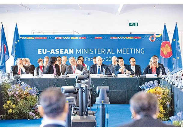 歐盟與東盟舉行部長級會議，重申戰略夥伴關係。