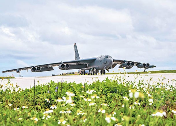 美國B52H戰略轟炸機飛抵關島安德森空軍基地。
