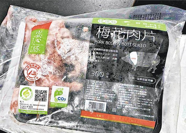 台豬肉檢出瘦肉精  問題產品下架