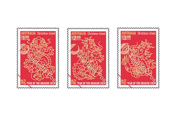 澳洲推3款龍年紀念郵票