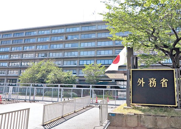 日本外務省（圖）被指遭中國黑客網絡攻擊。