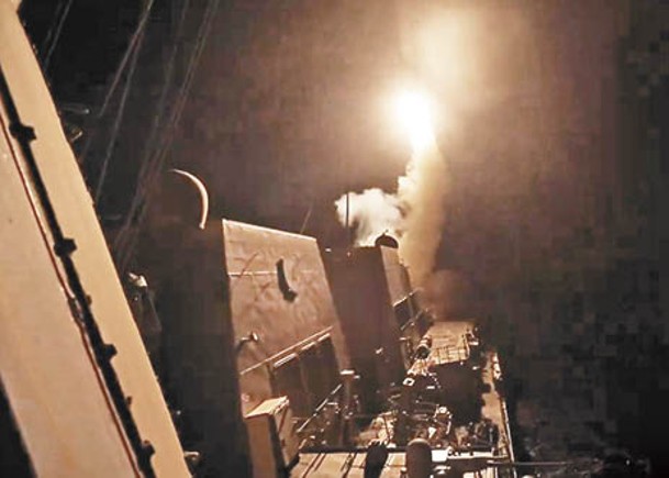 美國神盾驅逐艦向也門發射戰斧陸攻巡航導彈。