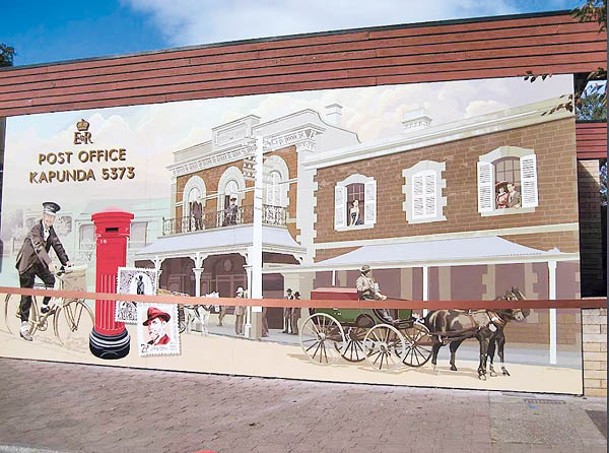 郵局壁畫是今年入圍澳洲街頭藝術獎決賽的其中一幅畫。