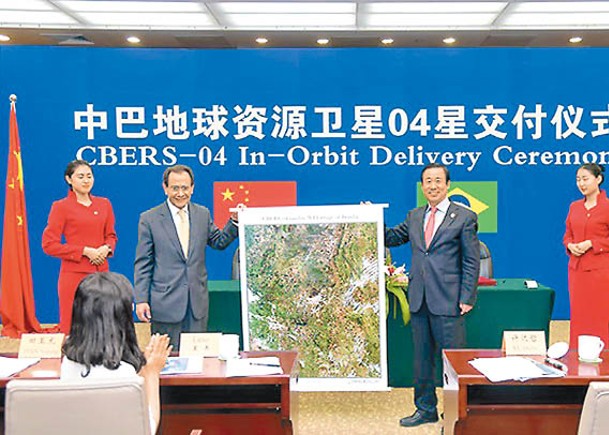 中巴地球資源衞星04星交付中國資源衞星應用中心。