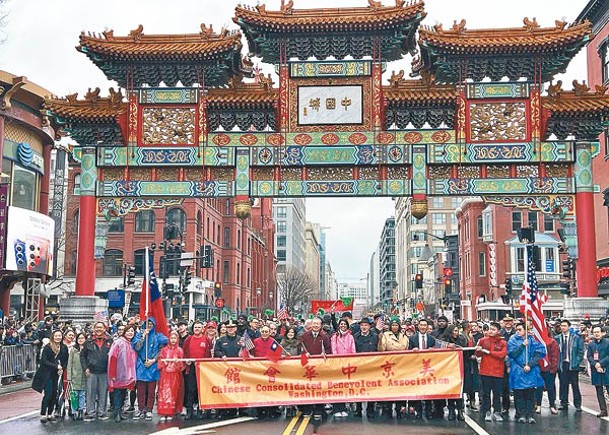 華盛頓中國城舉行農曆新年巡遊。