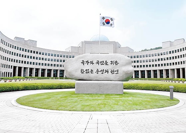 南韓國家情報院關注事件。
