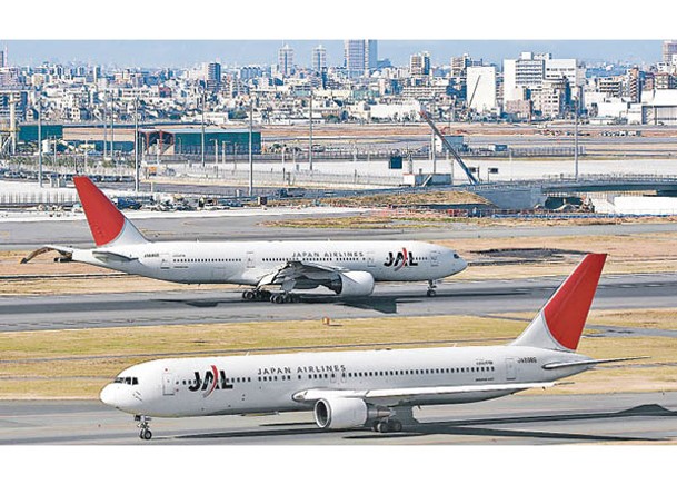 國土交通省調查日本航空。