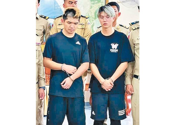 陳能釧（左）與魯祖顯（右）被柬埔寨警方逮捕。