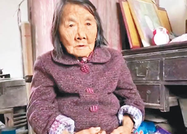 97歲慰安婦幸存者湖南逝世