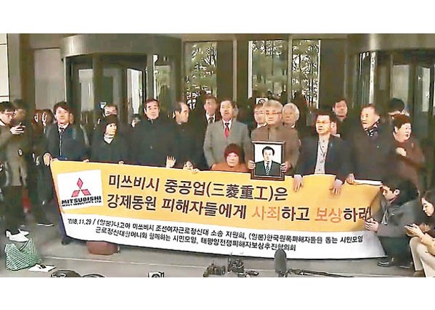 韓地院就二戰強徵勞工案  裁日企向15受害者賠650萬