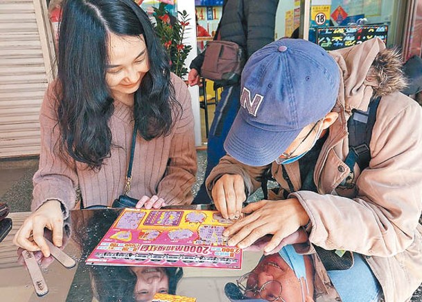 台灣民眾在農曆新年期間往往會買刮刮樂彩券。（中時電子報圖片）