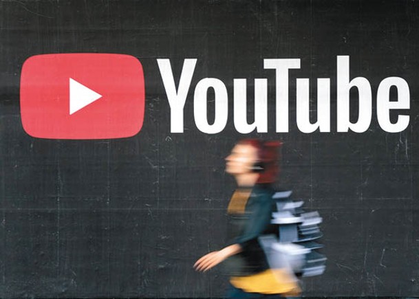 YouTube出現不少違法投資詐騙廣告。