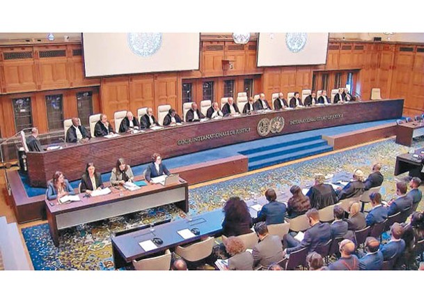聯合國國際法院開會討論以色列佔領巴勒斯坦土地是否合法。