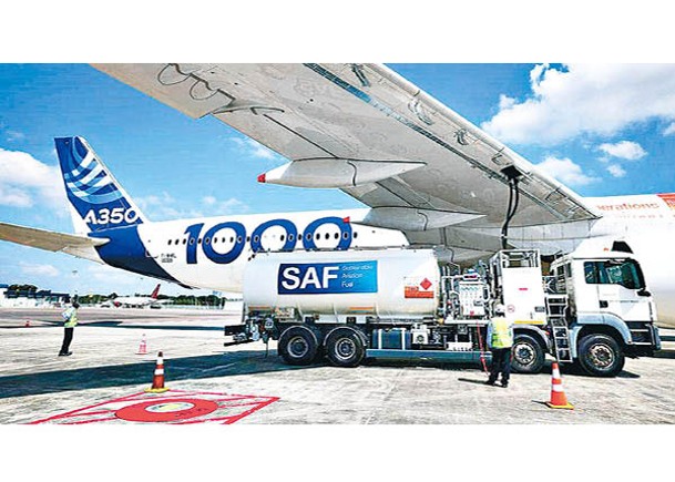 法國空中巴士A350-1000型寬體飛機添加混合可持續航空燃料。（新加坡《聯合早報》圖片）