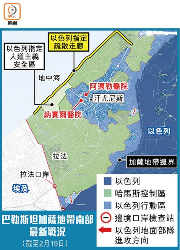 巴勒斯坦加薩地帶南部最新戰況