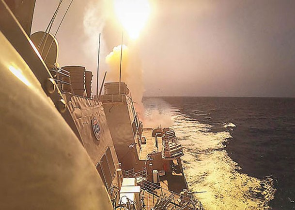 美國神盾驅逐艦卡尼號在紅海發射標準系列防空導彈。