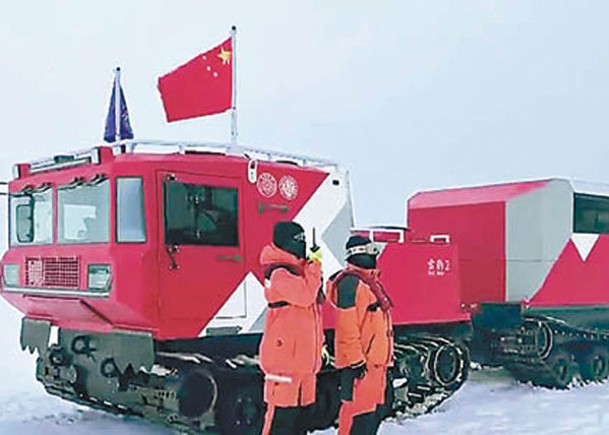 雪豹2乘組完成國產極地重型載具的測試和驗證。