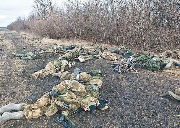 大批俄羅斯士兵死亡。
