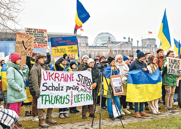 德國民眾示威要求增加對烏克蘭軍事援助。（Getty Images圖片）
