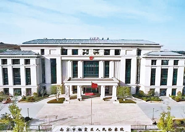 南京市棲霞區人民檢察院，對兩名疑犯批准逮捕。
