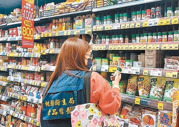 台灣市面近日出現含致癌物蘇丹紅的中國大陸辣椒粉。