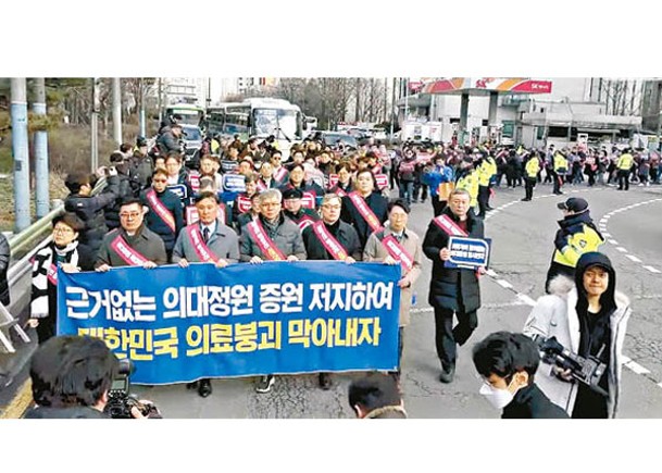 韓醫生續罷工  工會商行動方案