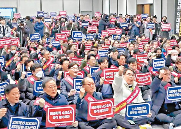 大批醫生在首爾參與集會，反對政府計劃擴招醫科生。