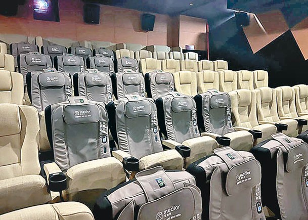 不少戲院將按摩椅設在最佳觀影席位。