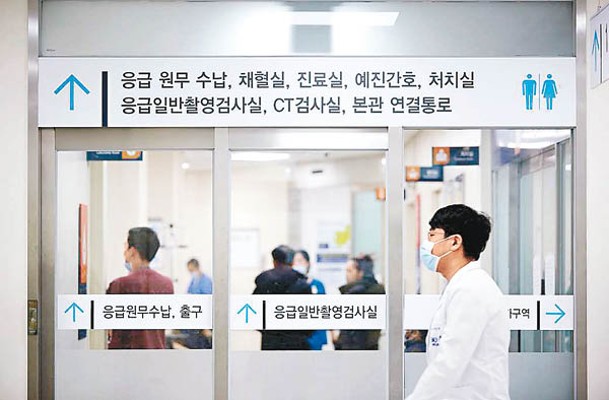 南韓多間醫院服務大受影響。
