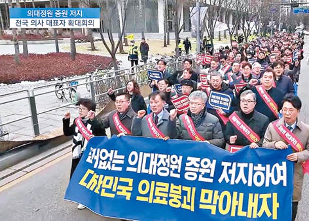醫生罷工潮一周  韓政府拒讓步