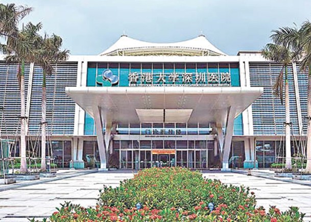 香港大學深圳醫院被裁定承擔全部賠償責任。