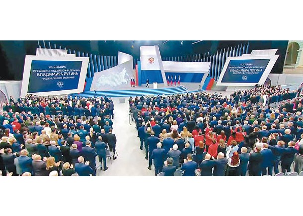普京向聯邦會議發表國情咨文。