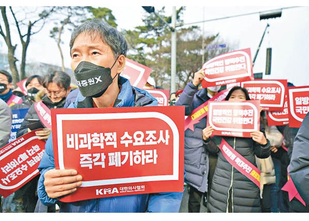 韓勢罰7000罷工醫生  釘牌3個月兼留檔