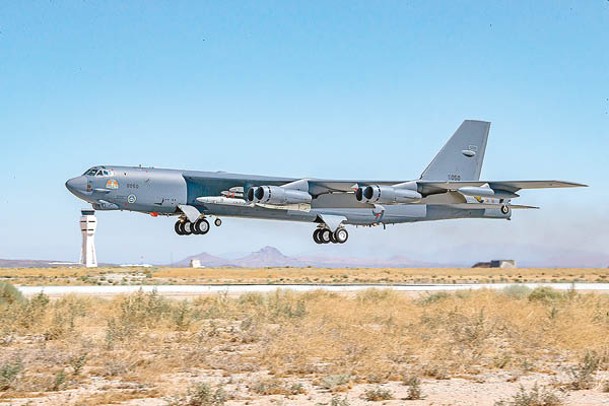B52H戰略轟炸機以往曾掛載高超音速導彈。