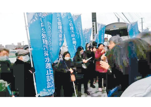 日本漁民反對核污水排海。