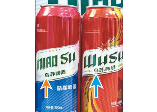 鳥蘇啤酒（左）與烏蘇啤酒（右）包裝類似。