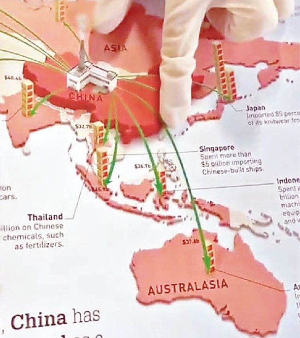 書籍存在未將台灣地區劃入中國地理版圖等問題。