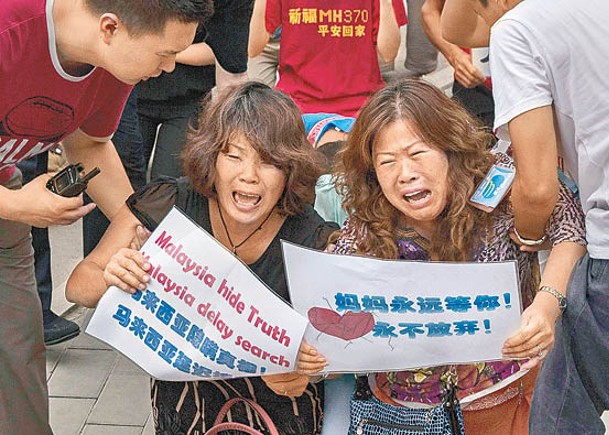 馬航MH370失蹤10年  家屬赴京陳情