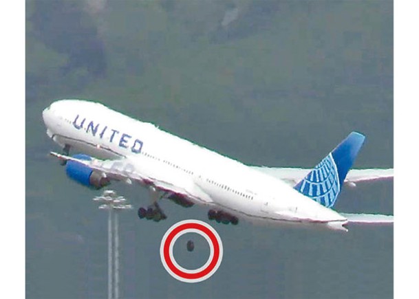 聯合航空公司一架國際航線客機起飛後不久「甩轆」（紅圈示）。